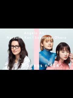 [x]アンジェラ・アキ - この世界のあちこちに / THE FIRST TAKE - YouTube