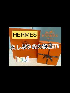 [x]久しぶりにエルメスでバッグを購入〜大物GET！！！ - YouTube