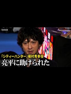 [x]安藤政信「シティーハンター」槇村秀幸役、役作りも鈴木亮平に「助けられた」 - YouTube