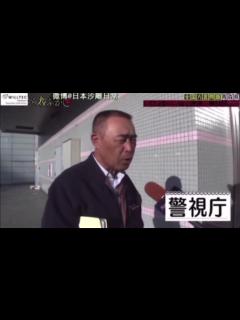 [x]錦糸町 警視庁 - YouTube