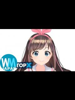 [x]バーチャルYouTuber ランキングTop10 - YouTube