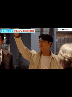 [x]『愛の不時着』ヒョンビン、5年ぶり来日の瞬間！空港に詰めかけたファンに再会し笑顔 「ロロ・ピアーナ ヒョンビン・エディション」プレビュー 현빈 ...