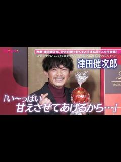 [x]津田健次郎、イケボで渋谷の街をとろけさせる!? Lindt（リンツ）バレンタイン限定ポップアップ「90秒のご褒美リンツBOX」イベント ...