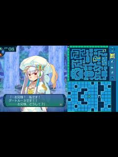 [x]#29 【世界樹の迷宮3 HD REMASTER】真EDルート【プレイ動画】【Steam】(完) - YouTube