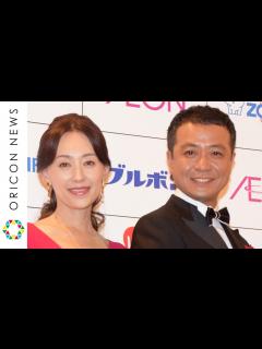 [x]中山秀征夫妻、19年ぶり夫婦2ショット「2人で並んで出るのは結婚式以来」 いい夫婦 パートナー・オブ・ザ・イヤー 2017 - YouTube