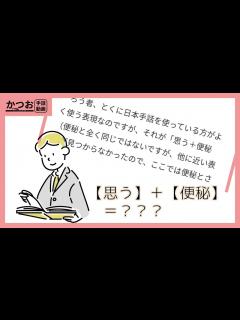 [x]思い込む・頭に入れるの手話？ | #152 - YouTube