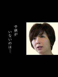 [x]中井美穂の子供がいない理由に涙が止まらない…思い悩んだ妻に夫・古田敦也がかけた言葉とその優しさに心が震えた… - YouTube