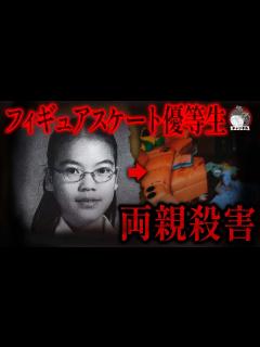 [x]実話｜強盗が母親を殺害し、父親を重傷に。しかし24歳の娘は無傷でした。すべてがうまくいったと思ったが、父親がICUで奇跡的に命を取り留めました ...