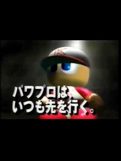 [x]CM コナミ 実況パワフルプロ野球5&6 （N64） - YouTube