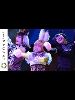 [x]けものフレンズ舞台、尾崎由香「アニメとは違った魅力が満載」 社会問題の風刺も 舞台版『けものフレンズ』公開ゲネプロ - YouTube