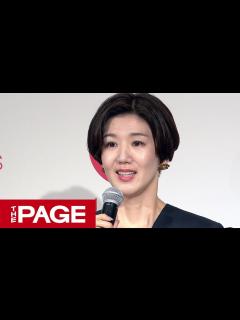 [x]女子バレー、元日本代表の栗原恵選手が引退会見「やりきった晴れやかな気持ち」（2019年6月10日） - YouTube