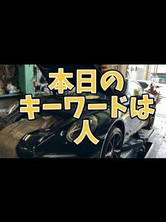 [x]この車めちゃくちゃやばかった。。。 - YouTube