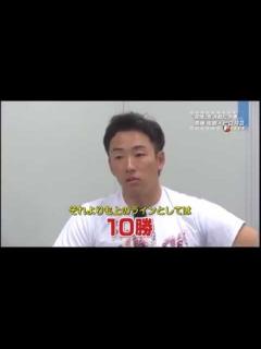 [x]斎藤佑樹 今年の目標 インタビュー - YouTube