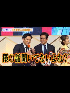 [x]栗山英樹氏、インタビュアー・杉谷拳士に公開説教！？「僕の話聞いてないよね？」 第57回テレビ朝日ビッグスポーツ賞表彰式 - YouTube