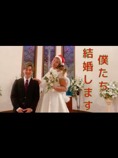 [x]【クリスマス企画】遂にガチホモが結婚!?メンズからのガチ告白ドッキリ‼しんごちゃんはなんていうのか…？【楽しんご】 - YouTube