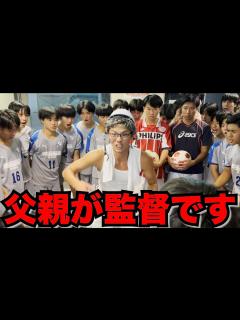 [x]実は"元サッカー日本代表"だったオヤジの1日 - YouTube