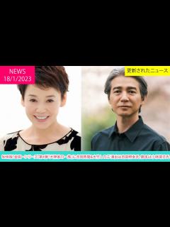 [x]NHK版“金田一シリーズ”第4弾『犬神家の一族』に吉岡秀隆&大竹しのぶ 演出は吉田照幸氏、脚本は小林靖子氏 | ニュース 2023年1月18日 ...
