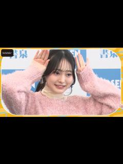 [x]「美少女図鑑アワード」3冠も話題の18歳美少女・白濱美兎 カレンダーは「100億満点」「集大成」 - YouTube