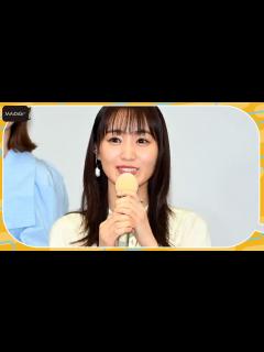 [x]菅井友香、櫻坂46卒業後、初主演ドラマで「一人で頑張っていく思いがより強く」 W主演の中村ゆりかとのシーンは「キュンキュン」 - YouTube