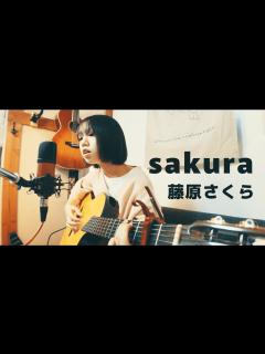 [x]sakura/藤原さくら ギター弾き語り カバー - YouTube