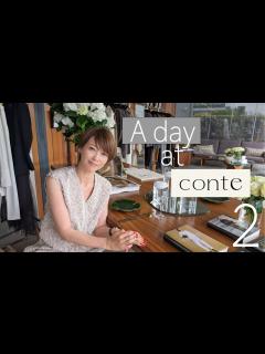 [x]【辺見えみり】ローンチパーティーに潜入！conteディレクター辺見えみり - YouTube