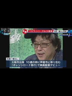 [x]兵庫国体の総合プロデューサーも務めた映画監督・大森一樹さん死去 - YouTube
