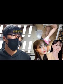 [x]우리 발사이즈를 어떻게 알았어..? - YouTube