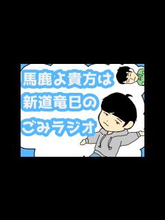 [x]令和ロマンのテレビに出ない発言の裏付け - YouTube