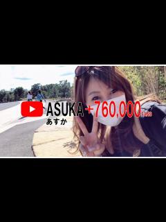 [x]アマアスしまーす！ - YouTube