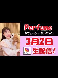 [x]あ～ちゃん劇場! 運転免許取得への道のりを熱く語る ライブ配信【 #あーちゃん 