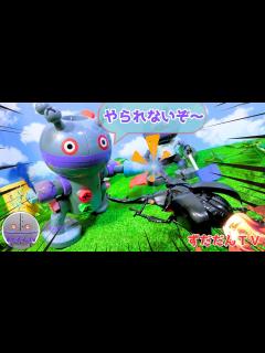[x]さいきょうはだれだ？第3回アンパンマン大バトル！ずだだんTV - YouTube