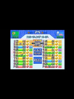 [x]【パワプロ98開幕版】セリーグvsパリーグ COM観戦【PS】 - YouTube