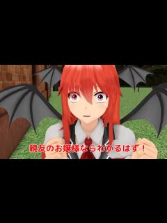 [x]小悪魔の好きなモノ - YouTube