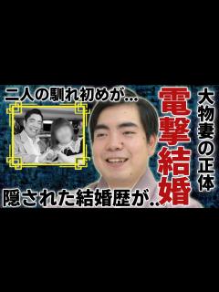 [x]徳永ゆうきが電撃結婚…二人の馴れ初め妻の正体が大物歌手と言われる真相に驚愕...「車輪の夢」で知られる演歌歌手を支える嫁との出会い…隠された ...
