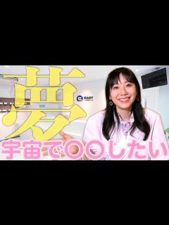 [x]麻美ゆまさんのリアルにやってみたいことを聞いたら18禁過ぎたwwww - YouTube