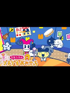 [x]まめっちと歌ってみたデビュー【たまごっちのプチプチおみせっち】 - YouTube