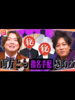 [x]ぺこぱが紐解く!! 過激地下芸人の素顔とは？【ぺこぱ冠番組#1】 - YouTube
