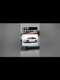 [x]ヒロミが所有していた愛車5選！#shorts - YouTube