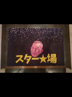 [x]フォトギャラリー3枚目 ビートたけしカンヌ降臨ウラで、「やめなさい」言われても相方・ビートきよしが横浜で「新店オープン」 | FRIDAYデジタル