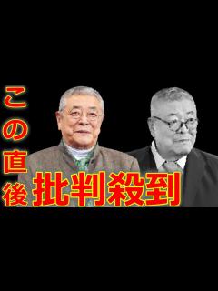 [x]俳優 中尾彬さん 死去 に批判殺到。許せない。 享年81歳 (死因 心不全 葬儀 池波志乃 暴れん坊将軍) 【訃報】 - YouTube
