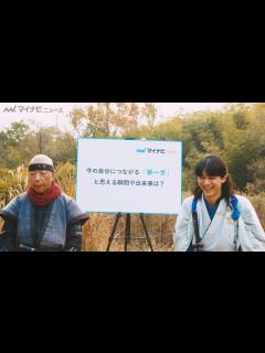 [x]吉沢亮、バイキング・小峠英二が語るまさかの“後悔エピソード”に爆笑！ 「マイナビバイト」新CMインタビュー公開 - YouTube