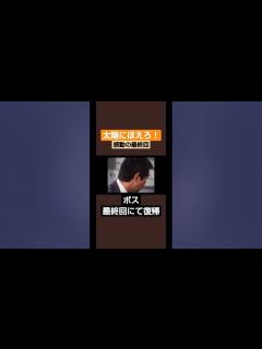 [x]太陽にほえろ！・最終回 - YouTube