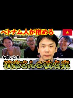 [x]【かまいたち濱家】粗品、実家の焼肉屋に来た濱家にクレーム！？【フルテロップ】 - YouTube