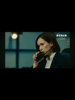 [x]【新空港占拠】第二話考察 あなたはこのドラマの間違いに気づけたか？ - YouTube