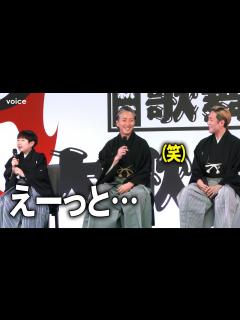 [x]中村長三郎に父・勘九郎＆叔父・七之助も笑顔！新宿歌舞伎町大歌舞伎祭「大お練り＆舞台挨拶」で虎之介・勘太郎・鶴松も人力車で登場 - YouTube