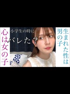 [x]母からの衝撃的なひと言【男の娘の昔話】 - YouTube