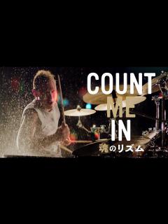 [x]ロック界最高のドラマーが集結『COUNT ME IN 魂のリズム』予告編 - YouTube