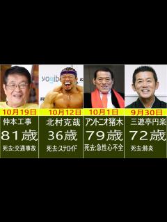 [x]2022年に亡くなった芸能人 - YouTube