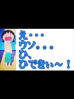 [x]西城秀樹さん死去で「ちびまる子ちゃん」思い出す人続出！！ 奇しくもお姉ちゃん役の声優・水谷優子さんの命日 - YouTube