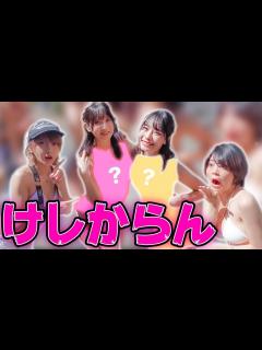 [x]【水着のお姉さん大興奮！？】平日は なんです/// - YouTube